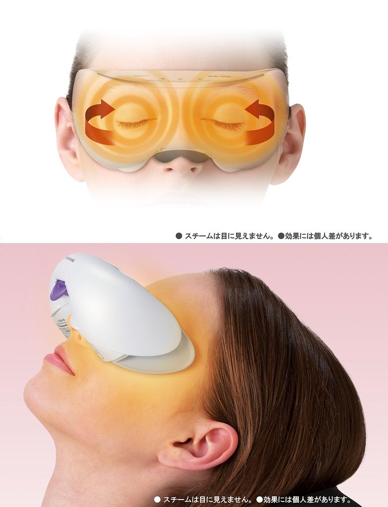 Panasonic Eyelid Care Relaxation Pink EH-SW56-P
