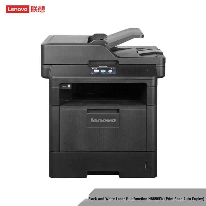 Lenovo M8650DN Black and White Laser All-in-One Printer CN plug (adapter included)