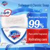 Твердое мыло Safeguard Pure White с ароматом
