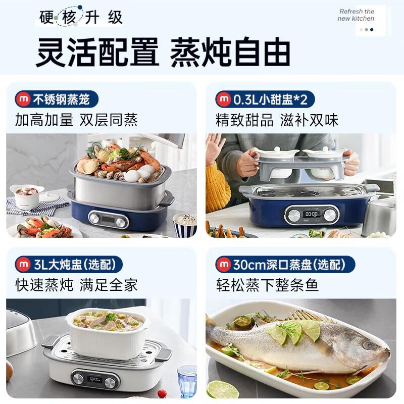 MR1168 Mofei Electric Appliances 12 liter electric steamer, household fast steamer, large capacity multi-layer stainless steel standard