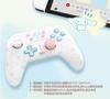 Беспроводной игровой контроллер Jixiang Sanrio для нескольких платформ