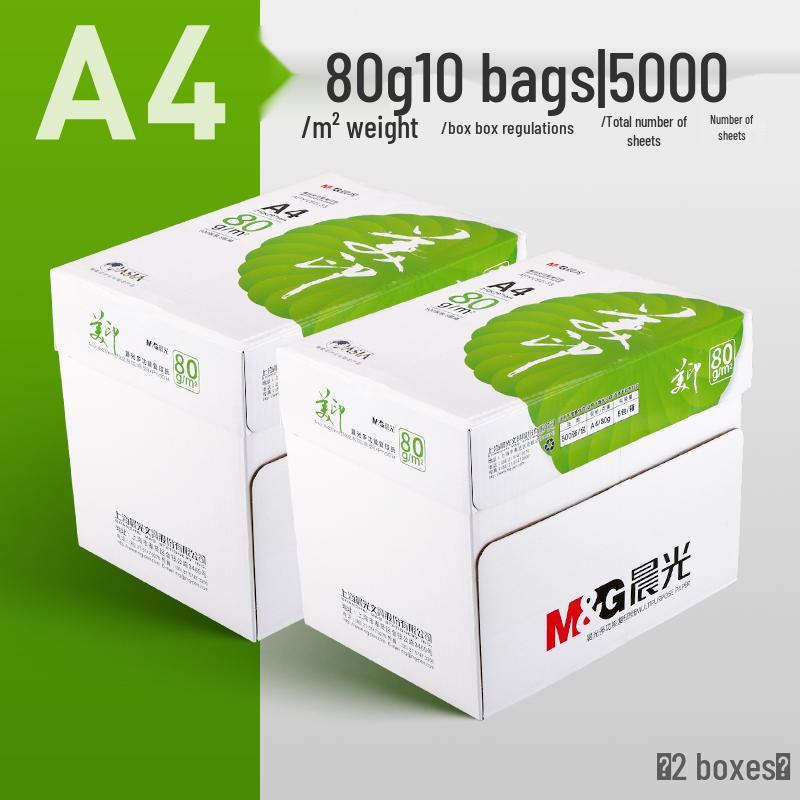 Бумага для двусторонней печати M&G A4 70г/80г Белая 500 листов