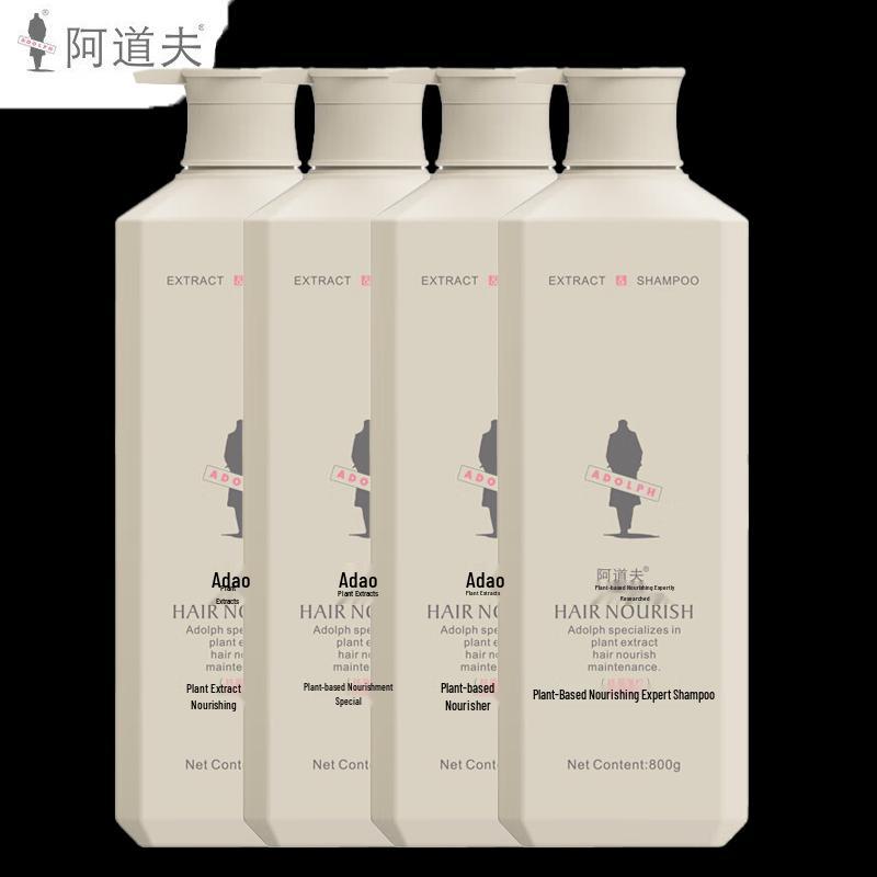 ADOLPH Plant-Based Nourishing Anti-Dandruff Volumizing Shampoo