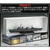 Fujimi Model 1 350 Серия кораблей Next №3 Эсминец Императорского флота Японии Кагеру Юкикадзэ Пластиковая модель Сэккадзэ 350 Корабль Nx 3