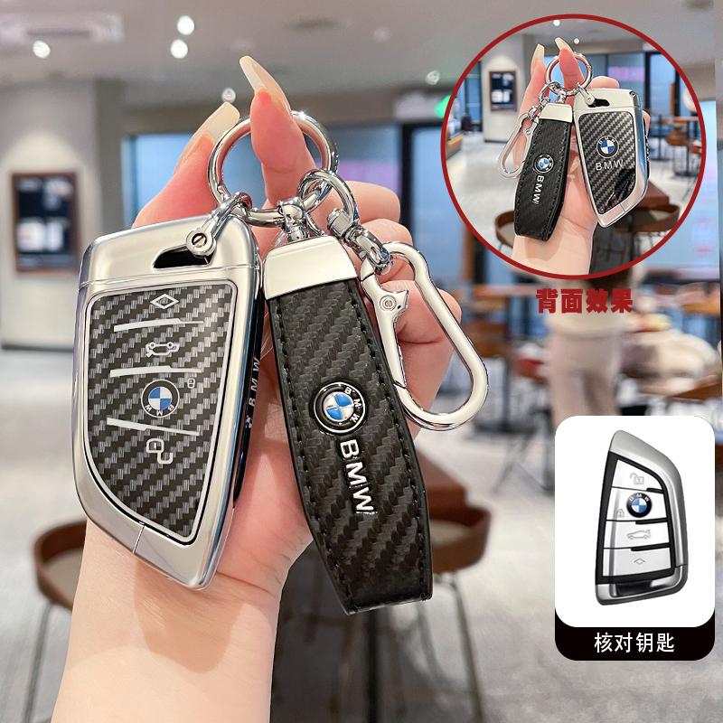 Metal Alloy Carbon Fibre Car Key Case Cover Holder Alloy Shell For BMW F20 G20 G30 X1 X3 X4 X5 G05 X6 X7 G11 F15 F16 G01 G02 F48 YA1