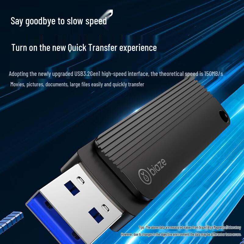 BIAZE Высокоскоростной USB-флеш-накопитель