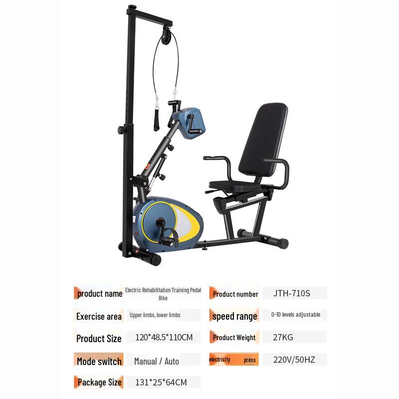 Electric Upper & Lower Limb Rehabilitation Cycle CN plug (adapter included)