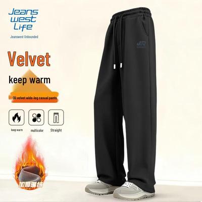 Мужские повседневные спортивные брюки широкого кроя на флисовой подкладке Jeanswest