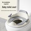Unisex Children's Portable Anti-Splash Potty Seat