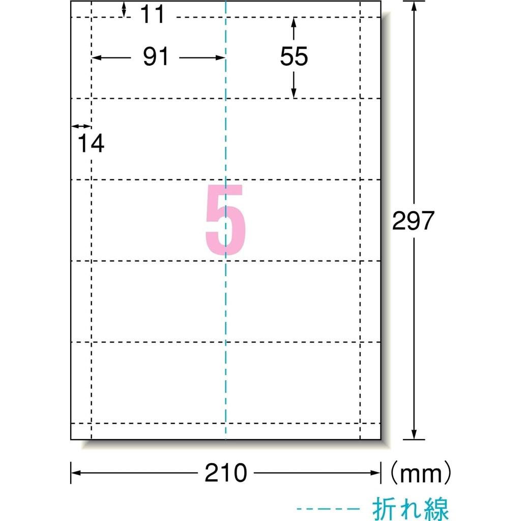 Бумага для визиток Multi Card Bifold 500 листов 51078 A-One