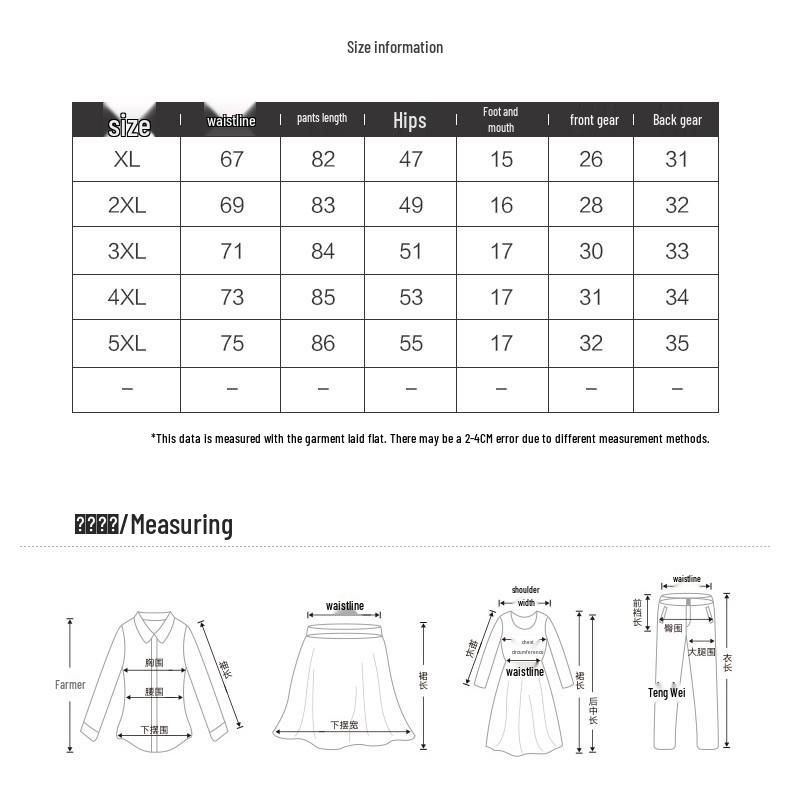 Женские укороченные брюки прямого кроя с высокой талией