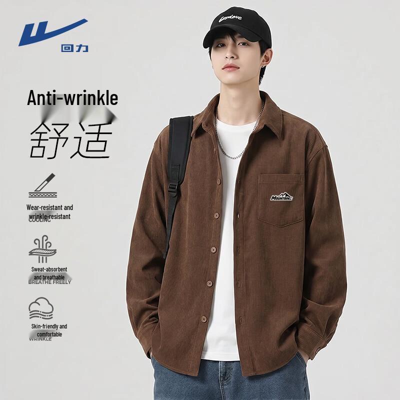 Warrior Vintage Style Breathable Collared Long-Sleeve Shirt