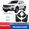 Trumpchi GS4 Model Mud Flap for 2015-2019