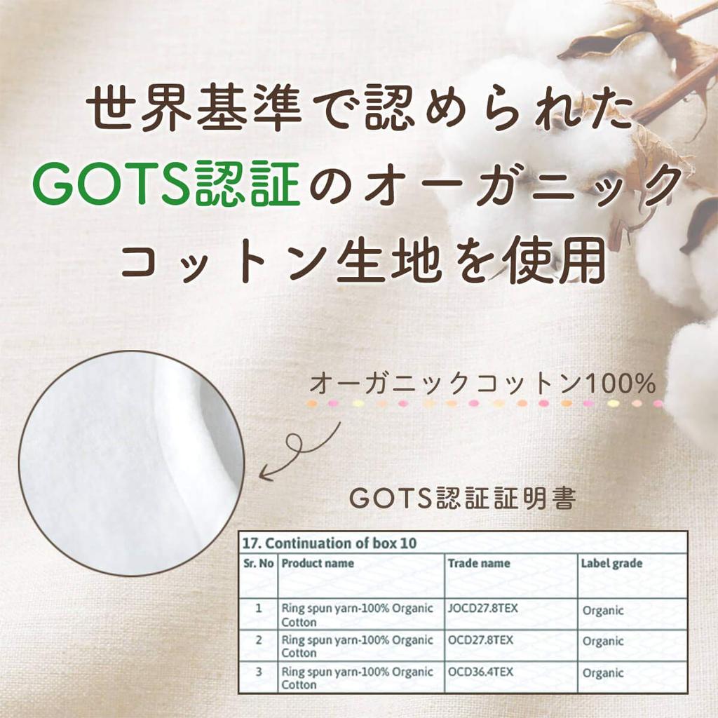 Стирать и сушить Салфетки дневные органические тканевые 25 см набор из 6 шт. [Easy 3D] 100% [Красный/Ромашка]