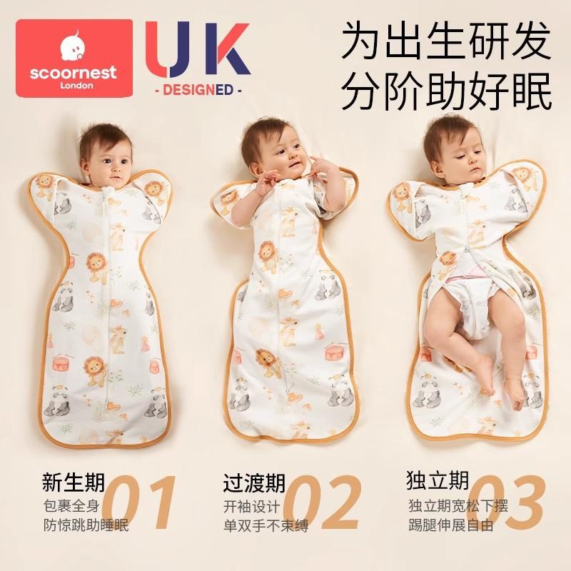 Cowarobot Newborn Baby Swaddle SleepSack Anti-Startle Breathable All Season Infant Wrap Blanket