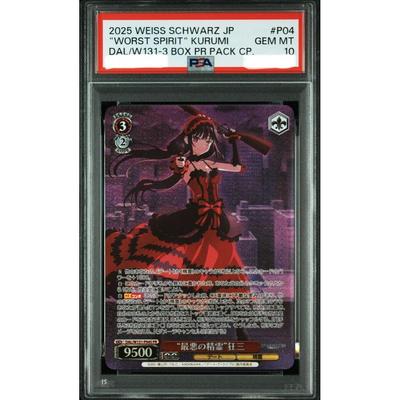 Использованный The Worst Spirit Kurumi PR PSA10 Weiss Schwarz