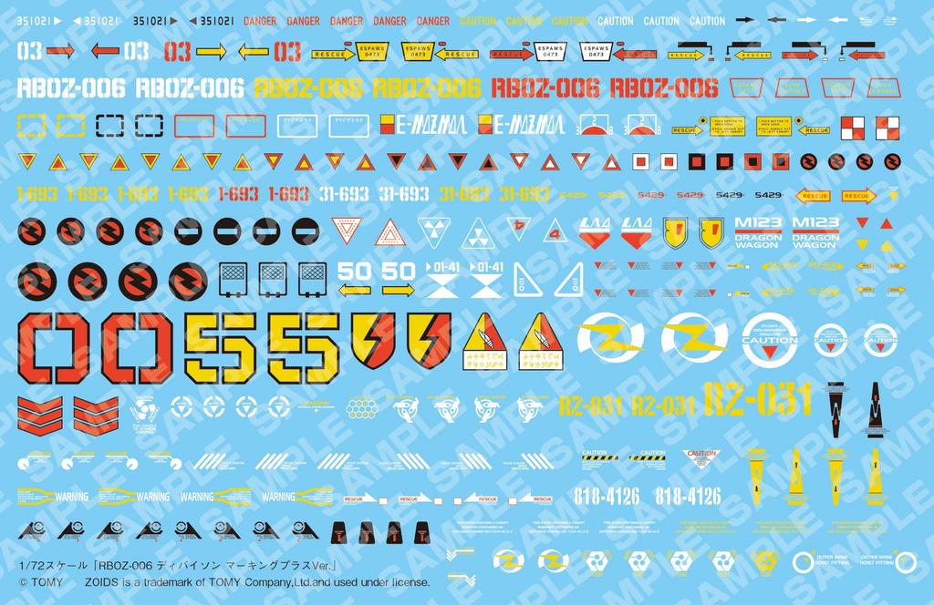 ZOIDS Divison Marking Plus Scale Plastic Model Approximately 300mm Long RBOZ-006 Ver. 1/72 Kit,