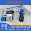FESTO Air Prep Module CS-MS4-LRB-P-S-2 15130487 MS4-LRB-1/4-D6-VS
