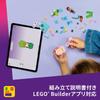 Конструктор LEGO Friends Приключенческая лодка с игрушкой-аксолотлем для детей от 5 до 8 лет