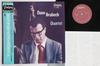 LP Record DAVE BRUBECK - Dave Brubeck Quartet VIJ4041 FANTASY 1984 Japan Obi Jazz Used