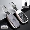 CRV1   Zinc Alloy Car Key Cover Case Shell Holder Protection For Mercedes Benz A E G GLS Class W177 W205 W213 W222 G63 X167 Accessories