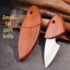Thickened Mini Wooden Fish Peeler & Sharp Portable Fruit Knife