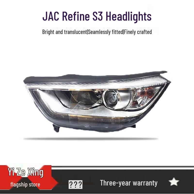 Фонарь головного света JAC Refine S3: Передний комбинированный фонарь, фара ближнего/дальнего света