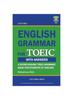 Книга Columbia English Grammar for TOEIC