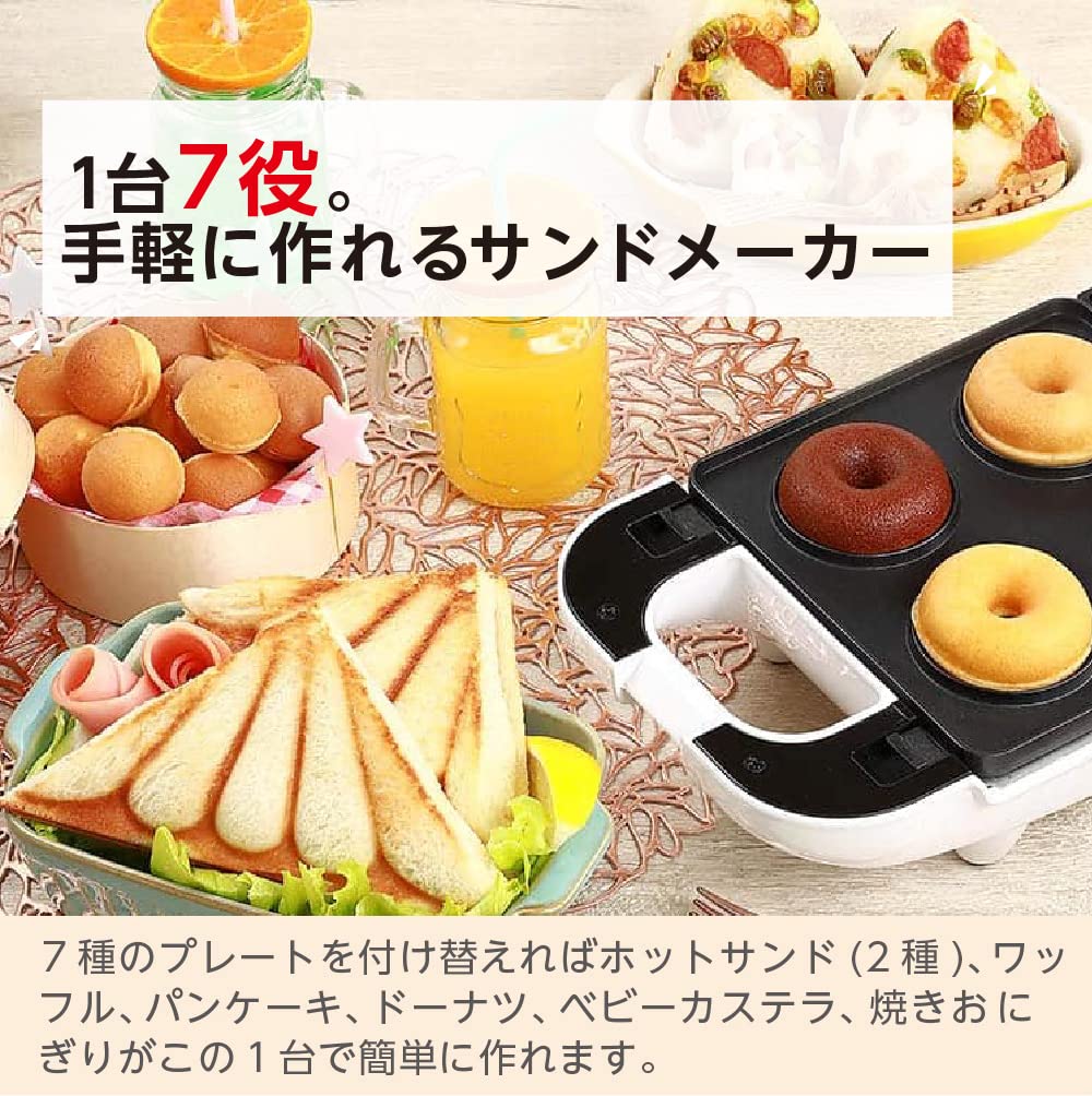 Песочница 7DAYS электрическая Песочница 7 функций в 7 типах съемных верхней и нижней частей для приготовления горячего детского риса на гриле LITHON 1, пластины, двухсторонние