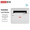 Lenovo Многофункциональный лазерный принтер серии M280, штепсель CN (адаптер в комплекте)