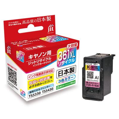 Переработанный цветной картридж для Canon Сделано в Японии JIT-C361CXL Повышенной емкости BC-361XL,
