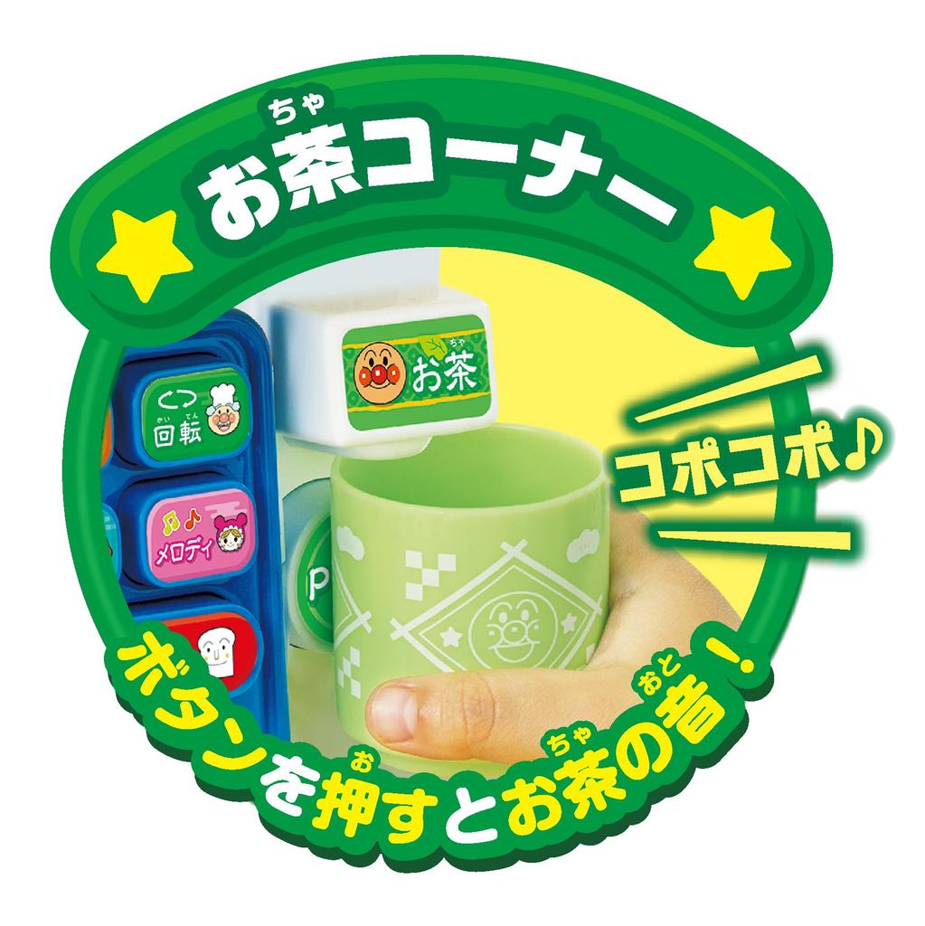 Insert the Plate and Play Anpanman Conveyor Belt Sushi DX Roulette Nigiri!