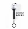 [Б/У] Официальный брелок BTS Army Bomb