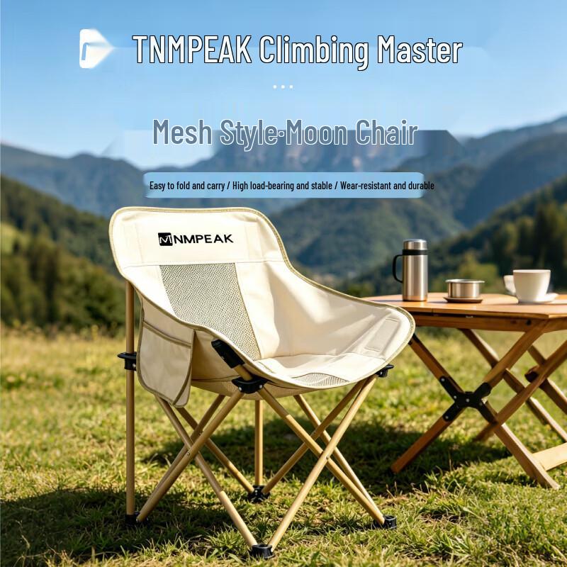 Lingpan Master Outdoor Portable Camping Chairs