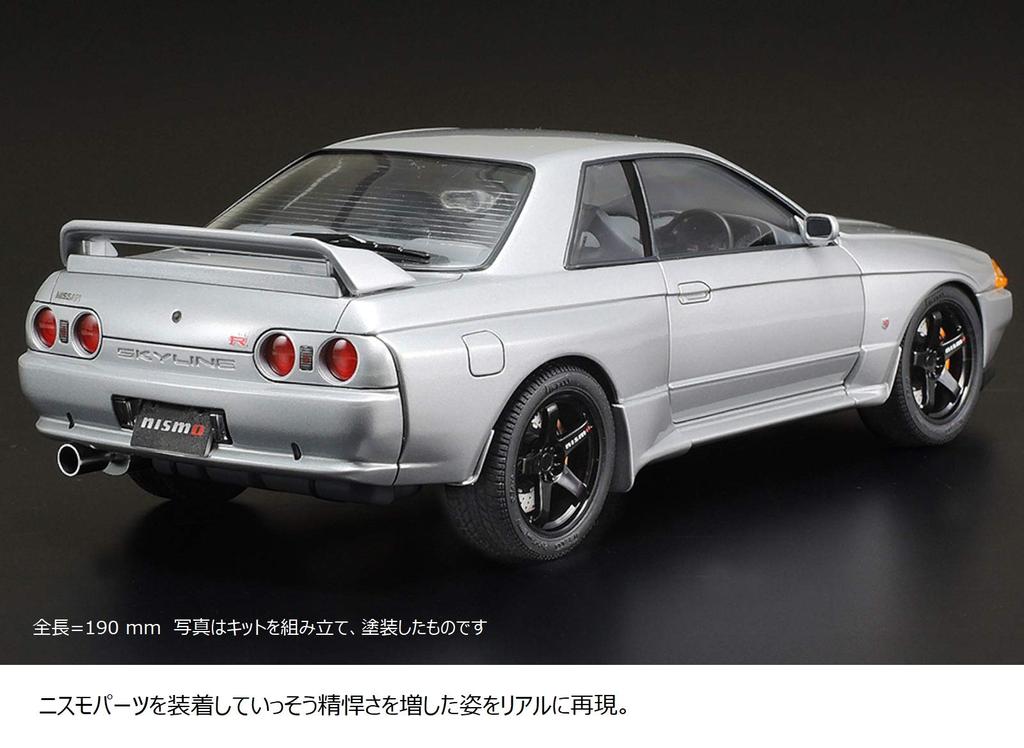 TAMIYA Sports Car Series Nissan Skyline R32 Nismo Custom Plastic Model 24341 1/24 No.341 GT-R