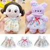 Accessories Doll Lovely Clothes Cute Fashion Dresses Skirt for 15cm Cotton Doll/for EXO Idol Dolls