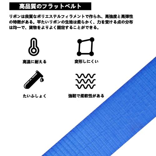 Mopam Ratchet Lashing Belts, Set of 4, 9m Long, 50mm Wide, 5000kg Load Capacity, High-Strength Aluminum Alloy Hooks, for Earthquake Securing, Moving,