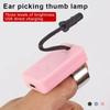 Инструмент для чистки ушей, перезаряжаемая лампа для большого пальца, трехуровневая лампа для удаления ушной серы, практичная очистка, принадлежности для чистки ушей