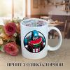 Кружка Капитан Америка Captain America Мстители Avengers с принтом керамическая чашка с надписью внутри Happy Birthday 330 мл