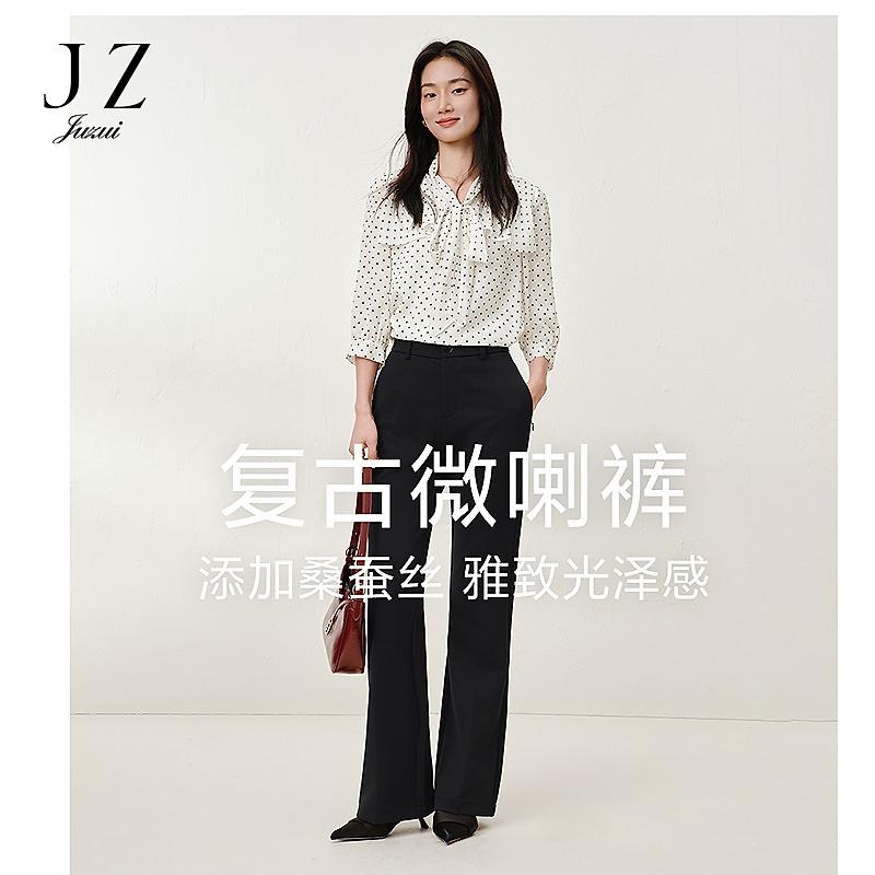 Jiuzi Anna Kou Elegant Commuting Style Four-sided Elastic Slimming and Slimming Micro Pull-up Pants Women's 2025 Autumn New Collection