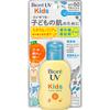     Biore Biore Uv Kids Pure Milk 70ml [sunscreen For Face And Body]