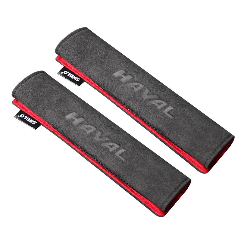 HAVAL H6 JOLION HEV H3 H2 F7 H9 H5 M4 GWM DARGO X-DOG Чехол на ремень безопасности Замшевая накладка на плечо ремня безопасности Аксессуары