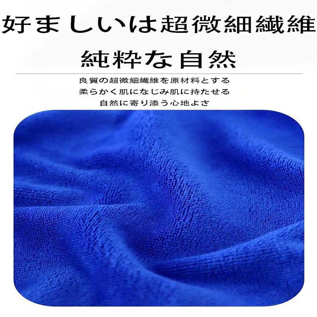 LUYING Car Wash Towel, Microfiber Cloth, Car Wash, Super Absorbent, Wiping Cloth, Dark Blue, Set of 5, 30x30