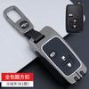 2 3 кнопки цинковый сплав + силиконовый полный чехол для ключей автомобиля для Toyota Prius 30 Alpha Aqua Land Cruiser Auris для LC 200
