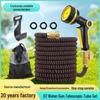 Durable Telescopic Garden Hose & Watering Gun Set for Car Wash & Horticulture