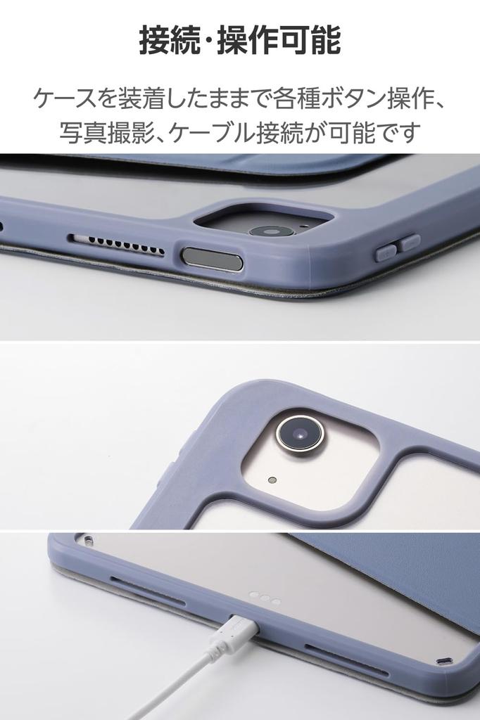 Elecom Чехол для iPad Air с магнитным держателем для ручки 11 дюймов (М3/М2) 10,9 (5-е/4-е поколение), Вращение на 360 градусов, Портретная/Альбомная ориентация, Крепление,