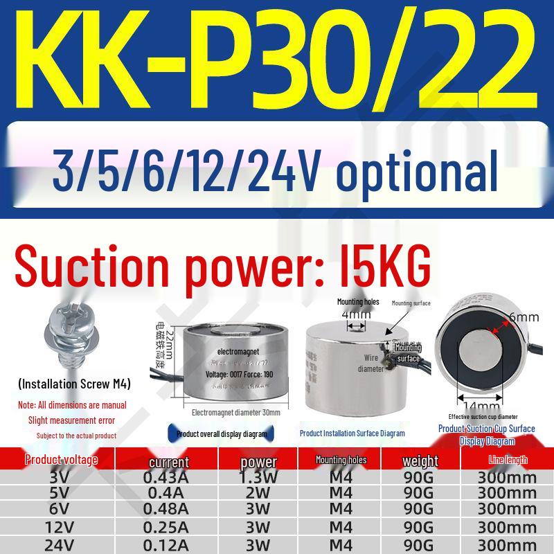 12V/24V/5V DC Strong Round Electromagnet Suction Cup for Industrial Use