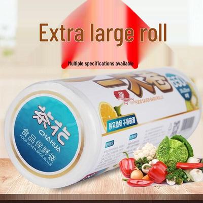 Одноразовые пакеты для хранения продуктов Chahua рулонного типа