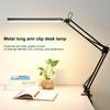 Регулируемая светодиодная настольная лампа для чтения с зажимом, металлический поворотный кронштейн, 10 уровней яркости