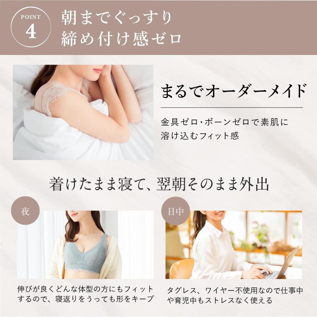 Charmake Body Представленный в anan этот беспроводной ночной бюстгальтер обеспечивает высокую поддержку под мышками и тающую текстуру Mystic - журнал, 24-часовой, бесшовный,